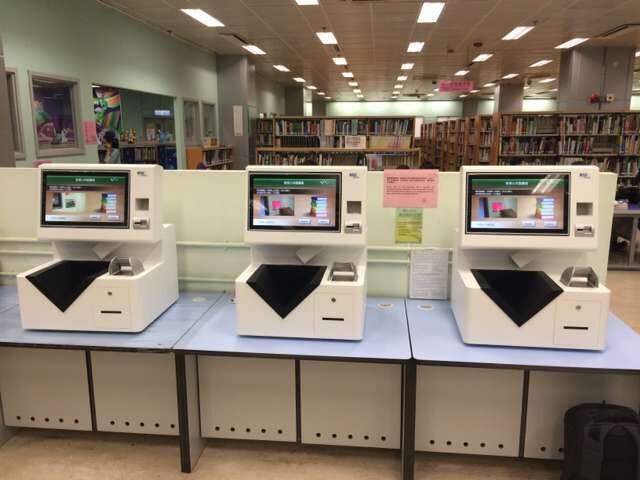 100 Self-check kiosks are accepted by HK public libraries！