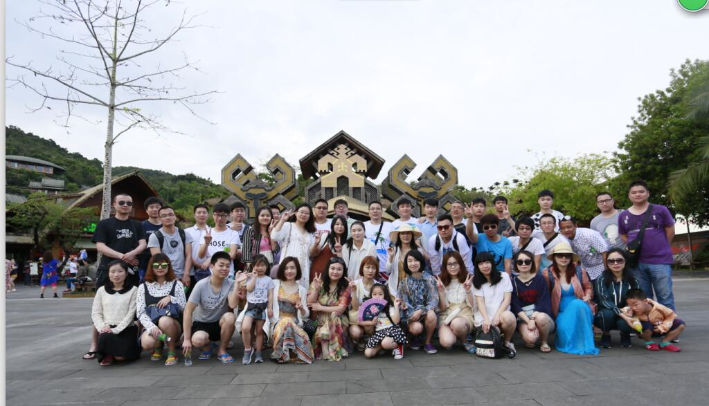公司集体三亚出游