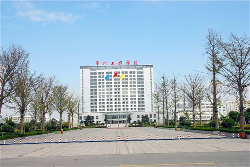 热烈祝贺我司成功中标常州工程职业技术学院自助借还书机