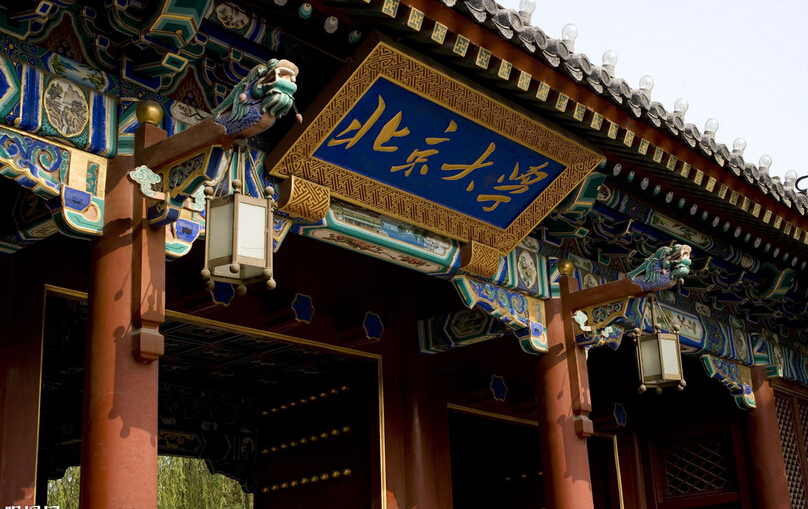 庆祝我司顺利中标北京大学24小时还书机项目并成功签约清华大学