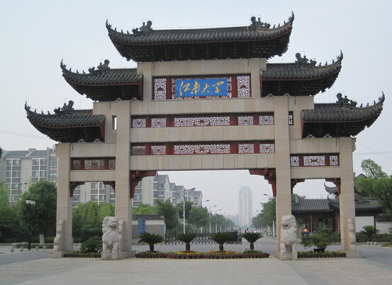 庆祝我司成功中标江南大学自助借还书机项目