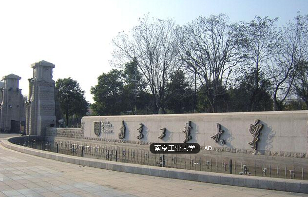 庆祝我司成功中标南京工业大学24小时自助还书机项目