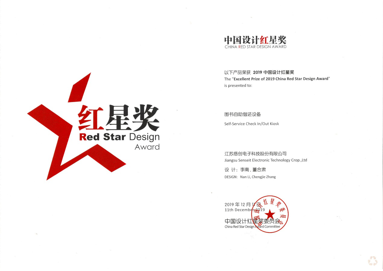 Ingenuity, Craftsmanship Found Pride