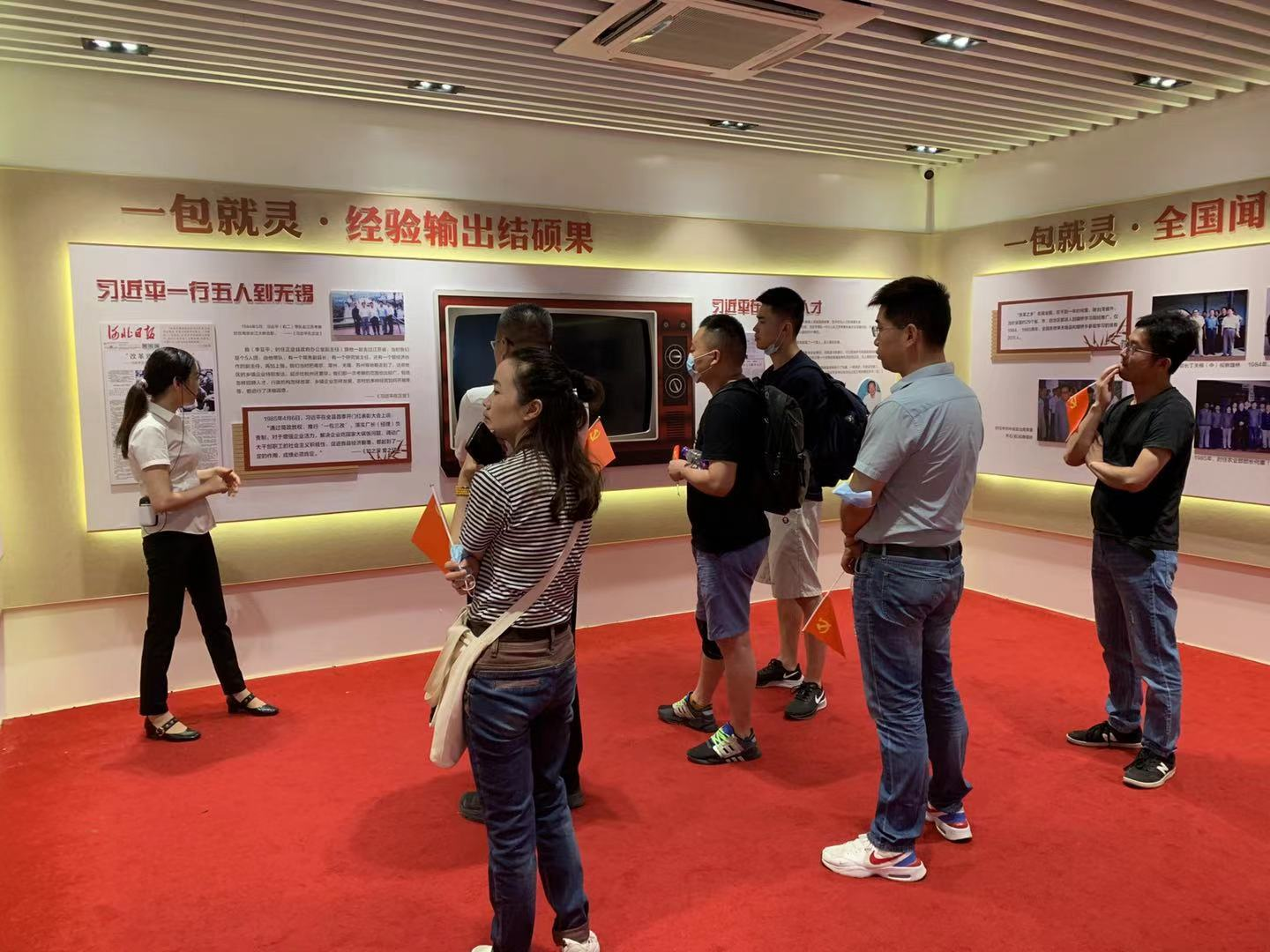 金沙乐娱场app合伙人红色党建学习之旅