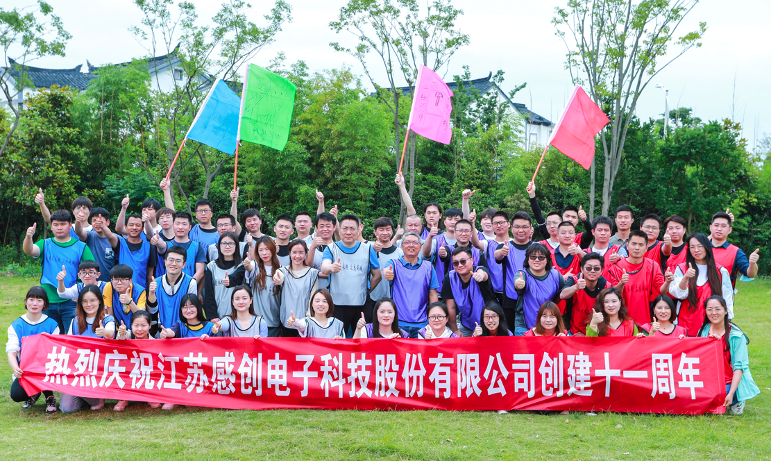 凝心聚力，再创辉煌--金沙乐娱场app安卓版公司组织团建活动