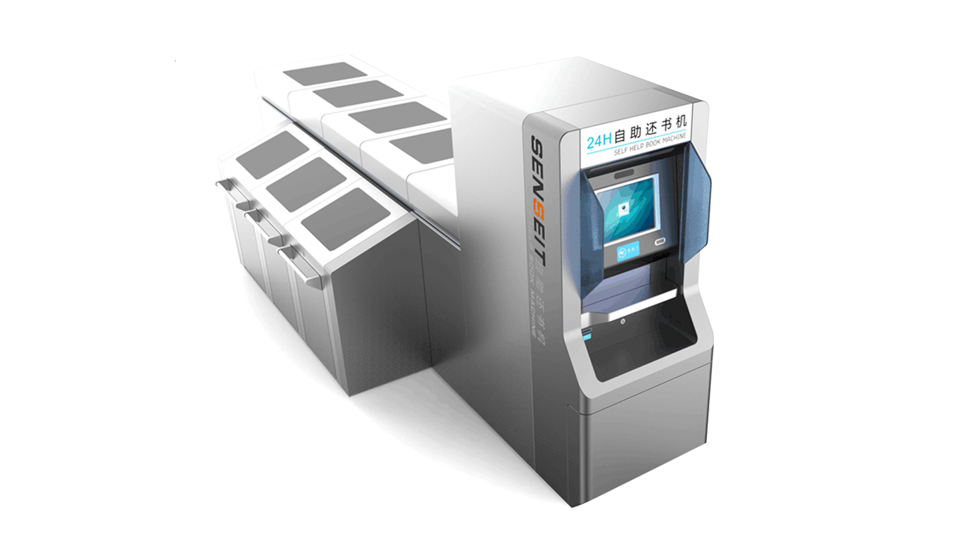 24-Hour Self-service Book Return Machine (HF&UHF)