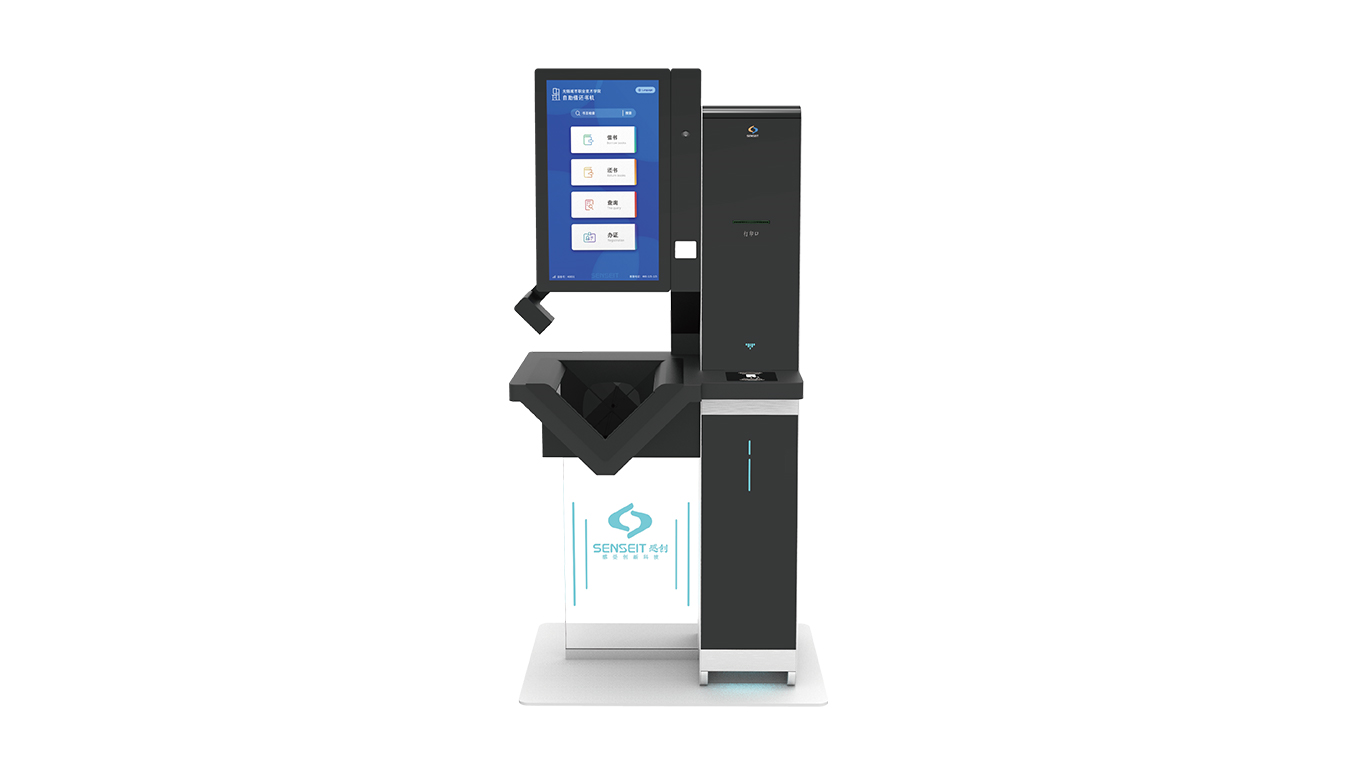 Self Service Book Borrowing and Returning Machine (magnetic stripe type)