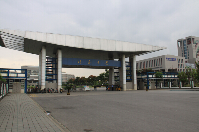 Warm congratulations to our company for successfully winning the bid for the self-service book borrowing and returning machine project at Hohai University